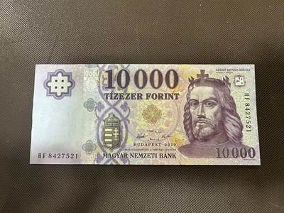 喜羊羊钱币收藏2025第9期(普品场) - 匈牙利2019年 10000 福  unc