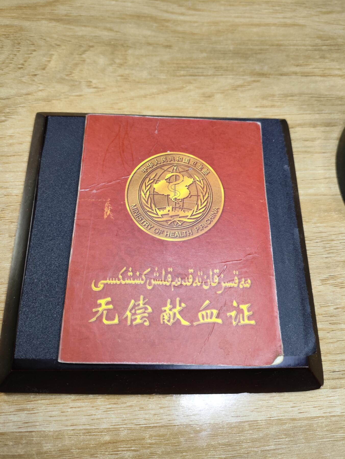 新时代收藏徽章红藏拍卖(第二十四场)  限时回归徽章杂项大合集拍场