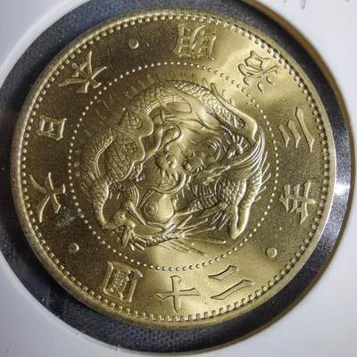 沼泽如烟--第819场 - 円诞生125周年纪念章
