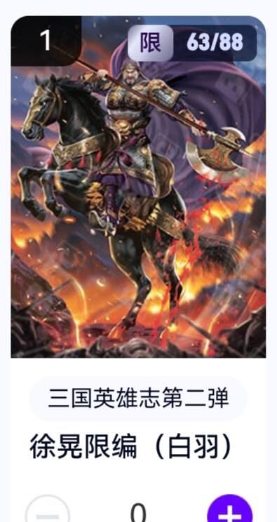 亡灵潮玩 蛇年第五场 8月31日20:00截拍