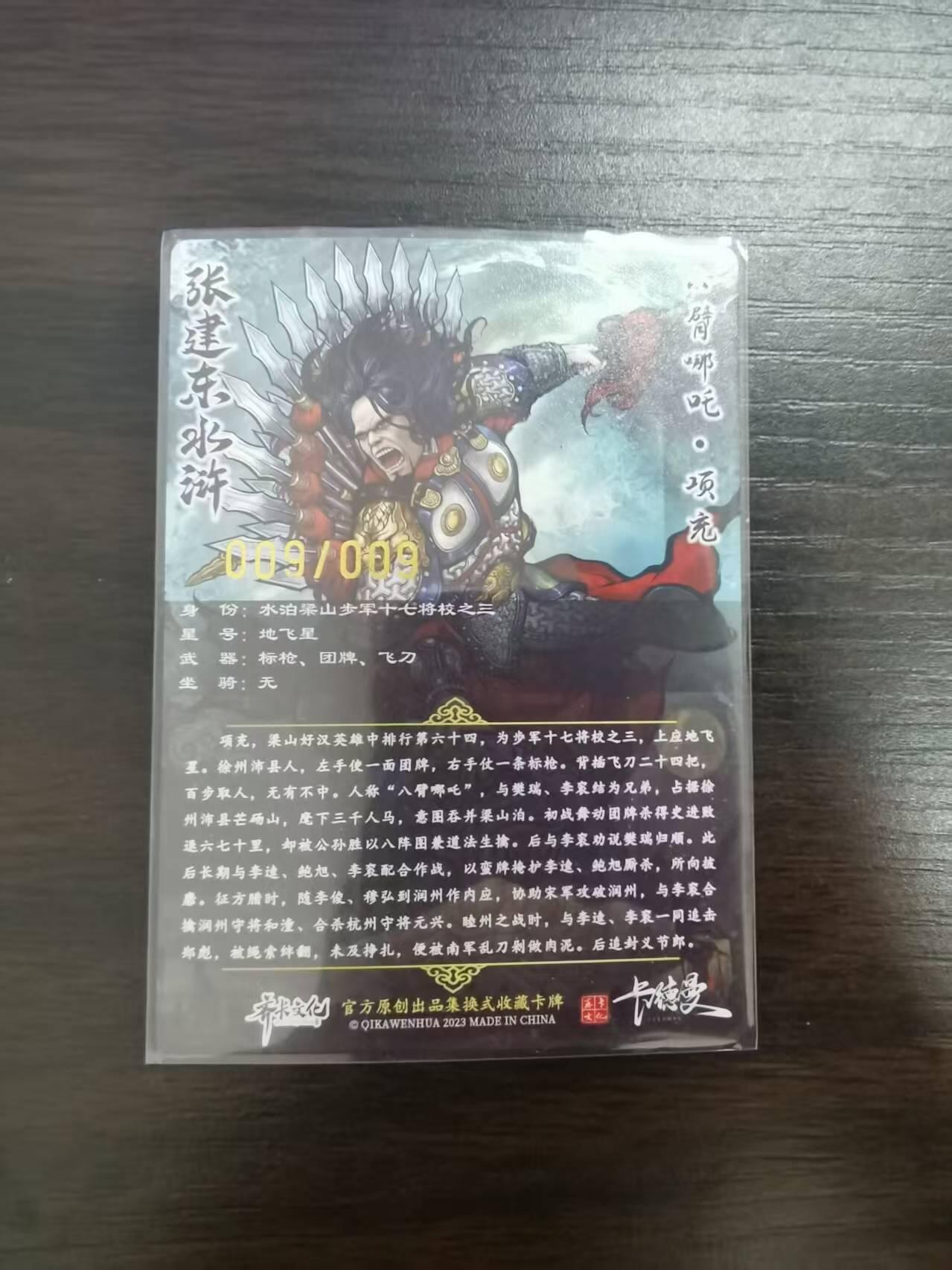 夜之极第二十九期 （8月23日周六晚9点截拍，欢迎竞拍）