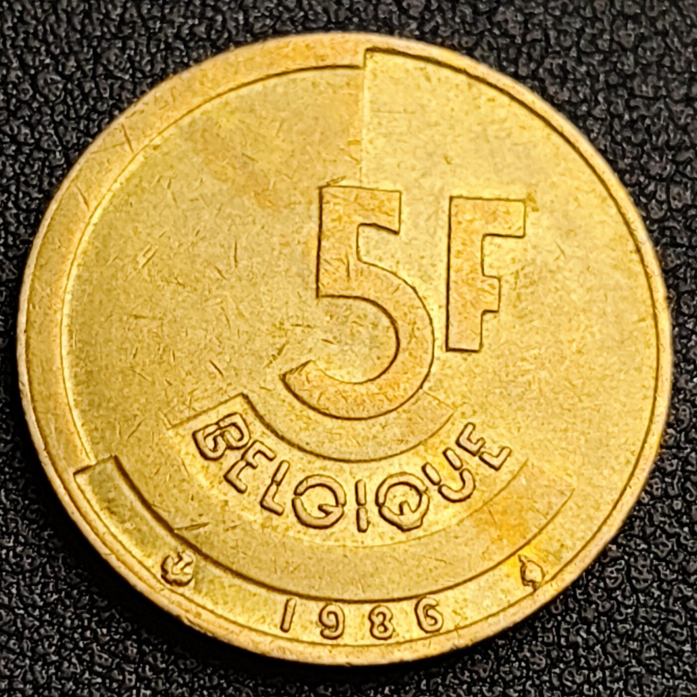 泉币菌-第95场-散币乐园场（满包邮条件，下周一发货） 1986年 比利时早期5法郎铜币 分裂的人格 