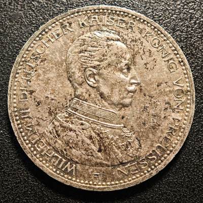 【德藏】世界币章拍卖第143期（拍品征集中~欢迎藏友联系） - 1913年 德国普鲁士威廉二世军装5马克大银币 UNC 斑斓彩包浆 直径约：38mm；重约：27.7g