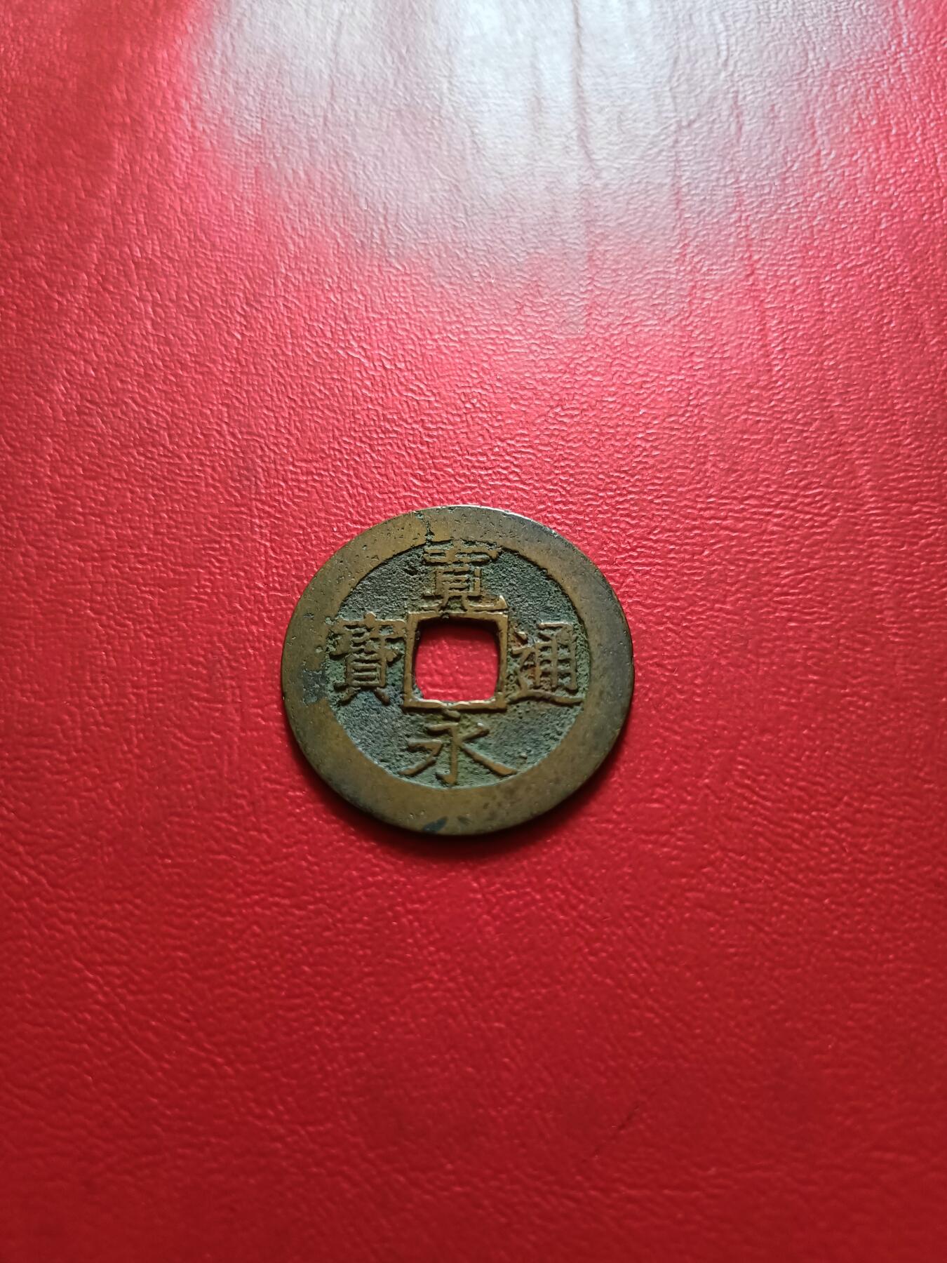 【云涧收藏】第五十六场