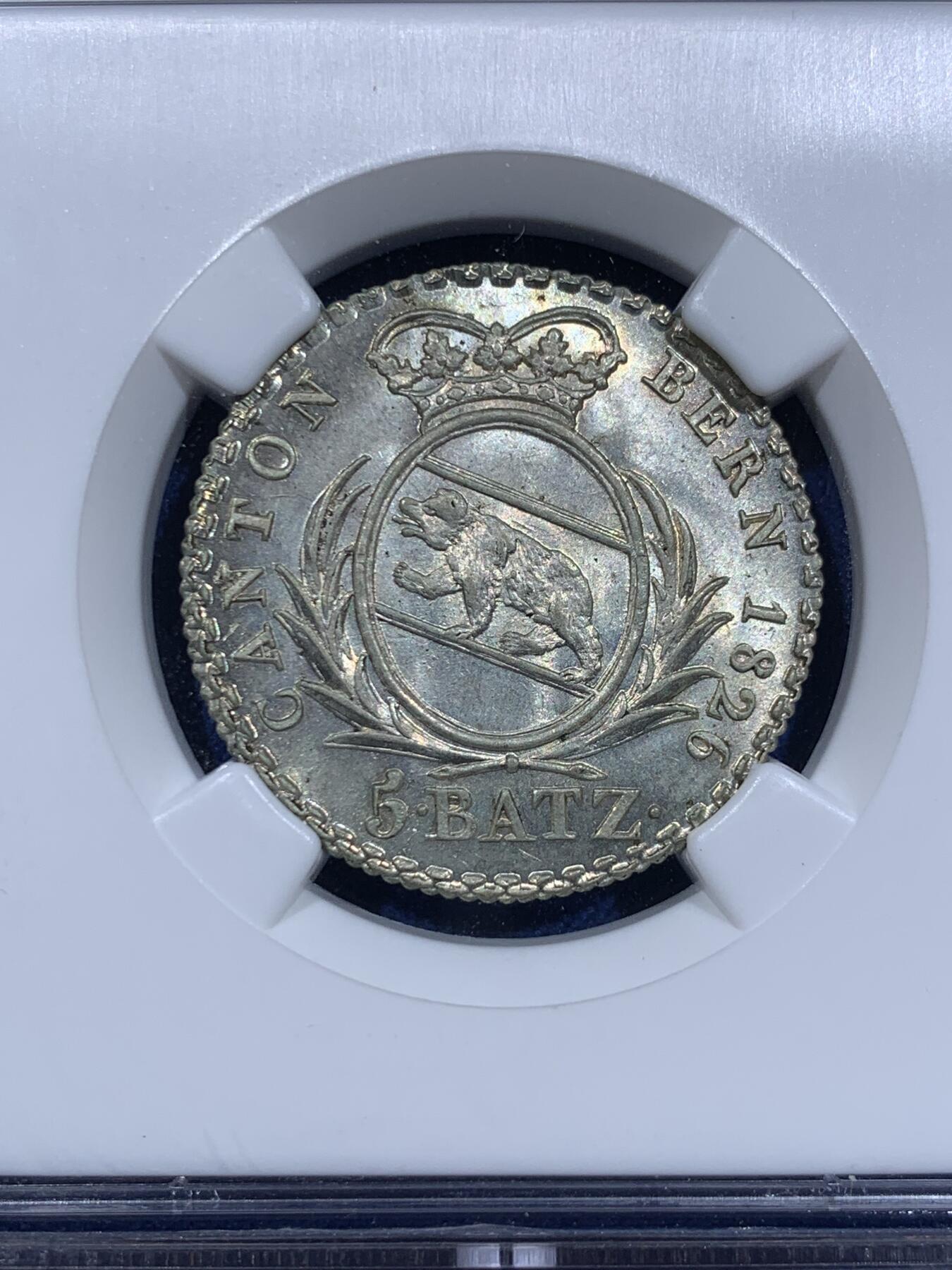 《竞宝斋》第411场 周日，周一，周二，3场连拍 （全场包邮） NGC MS66 瑞士1826年伯尔尼小熊爬墙5巴增银币，经典的小熊爬墙，66状态极好，熊毛细节佳，老N盒加持。SBP拍卖65分220美元不含佣成交