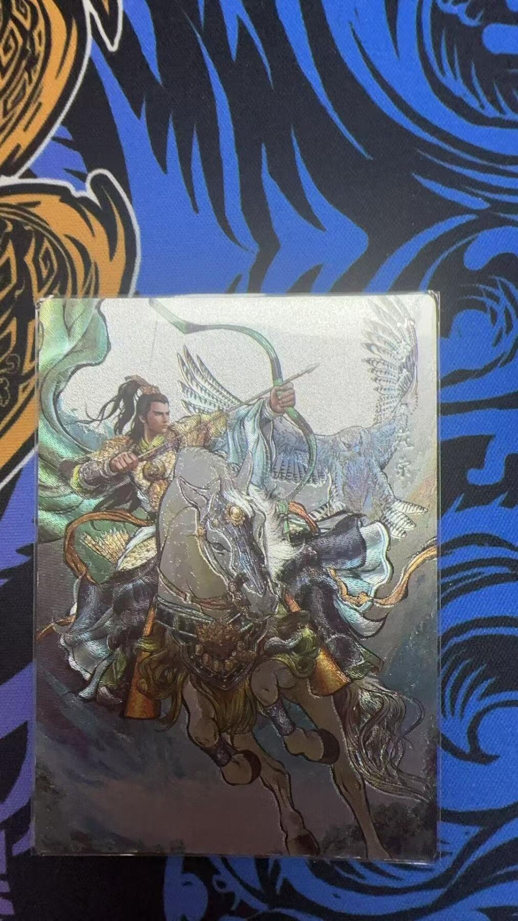 夜之极第二十九期 （8月23日周六晚9点截拍，欢迎竞拍） 卡德曼 张建东水浒 花荣 63/99 原色粗闪