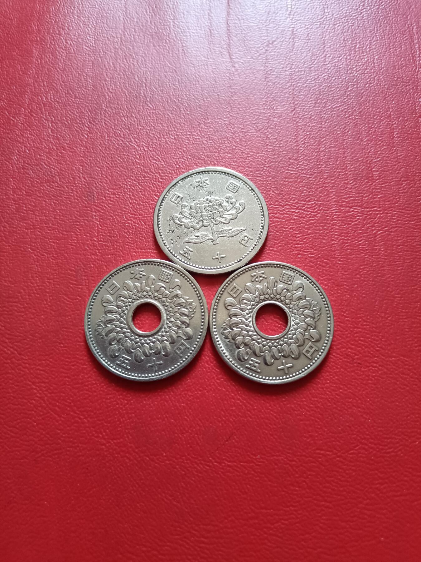 【云涧收藏】第五十六场 日本昭和32、36、38年大版50円3枚