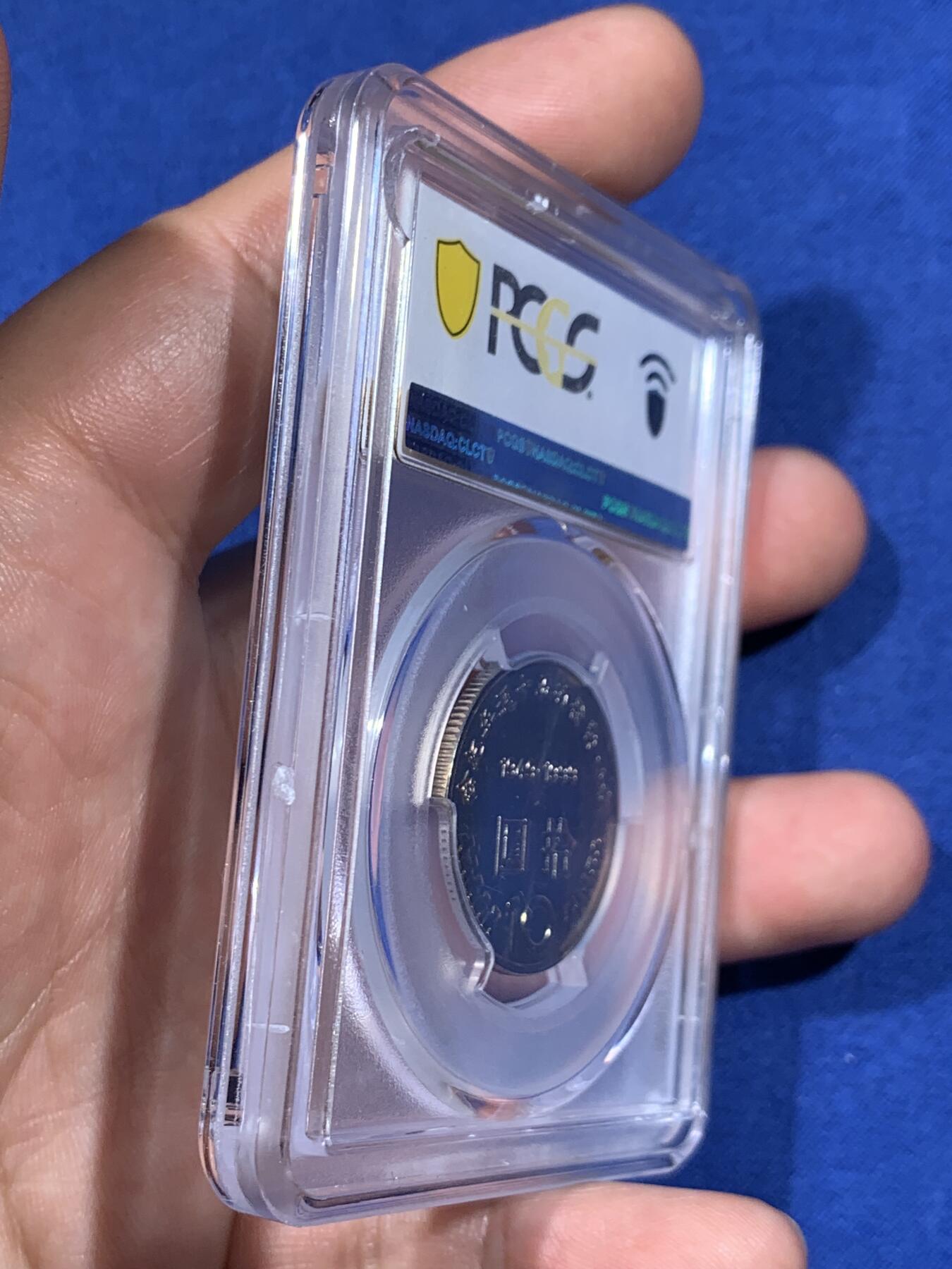 《竞宝斋》第411场 周日，周一，周二，3场连拍 （全场包邮） PCGS MS67 台湾省 1999 新台币 发行50周年纪念币 高分好状态 少见好品 背面支撑小磕！
