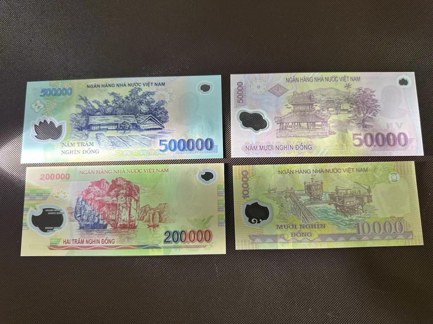 喜羊羊钱币收藏2025第9期(普品场) 越南 一套unc 