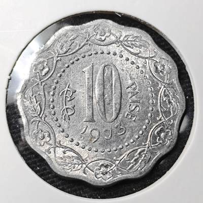 KK钱币收藏小铺 第328期 2月预留时间 周末发货 -  1973印度10派沙