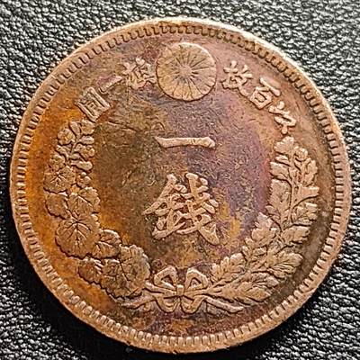 泉币菌-第95场-散币乐园场（满包邮条件，下周一发货） - 极美品 爆龙鳞 传世 日本明治十九年（1886）龙洋一钱铜币 28mm