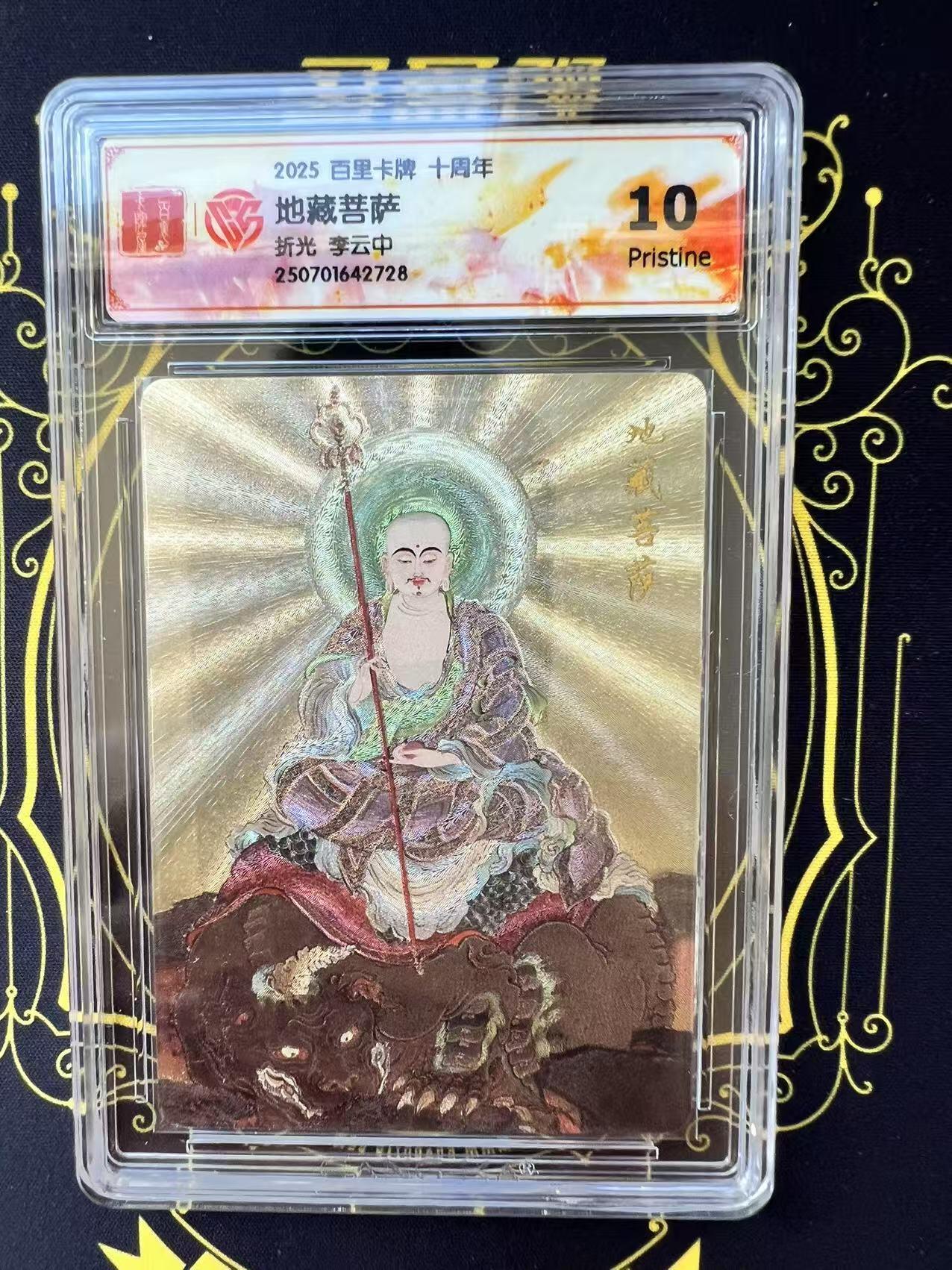 夜之极第二十九期 （8月23日周六晚9点截拍，欢迎竞拍） CCG&百里 李云中 地藏菩萨 粗闪 10p