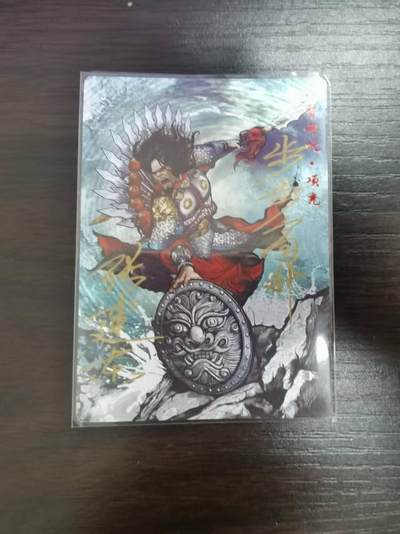 夜之极第二十九期 （8月23日周六晚9点截拍，欢迎竞拍） - 【to签】卡德曼 张建东水浒 项充 9/9 彩粗