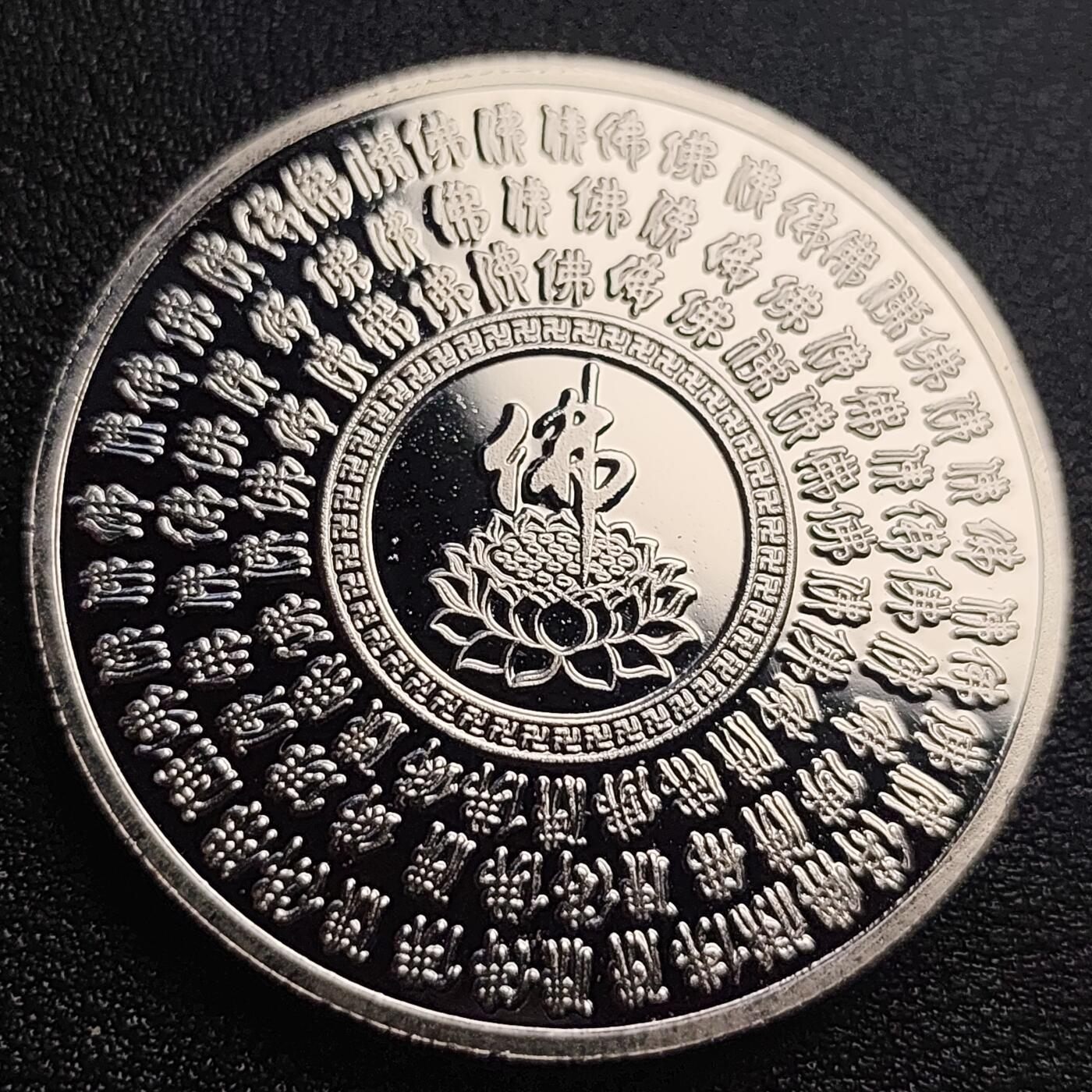 泉币菌-第93场-精品福利场（满包邮条件，下周一发货）