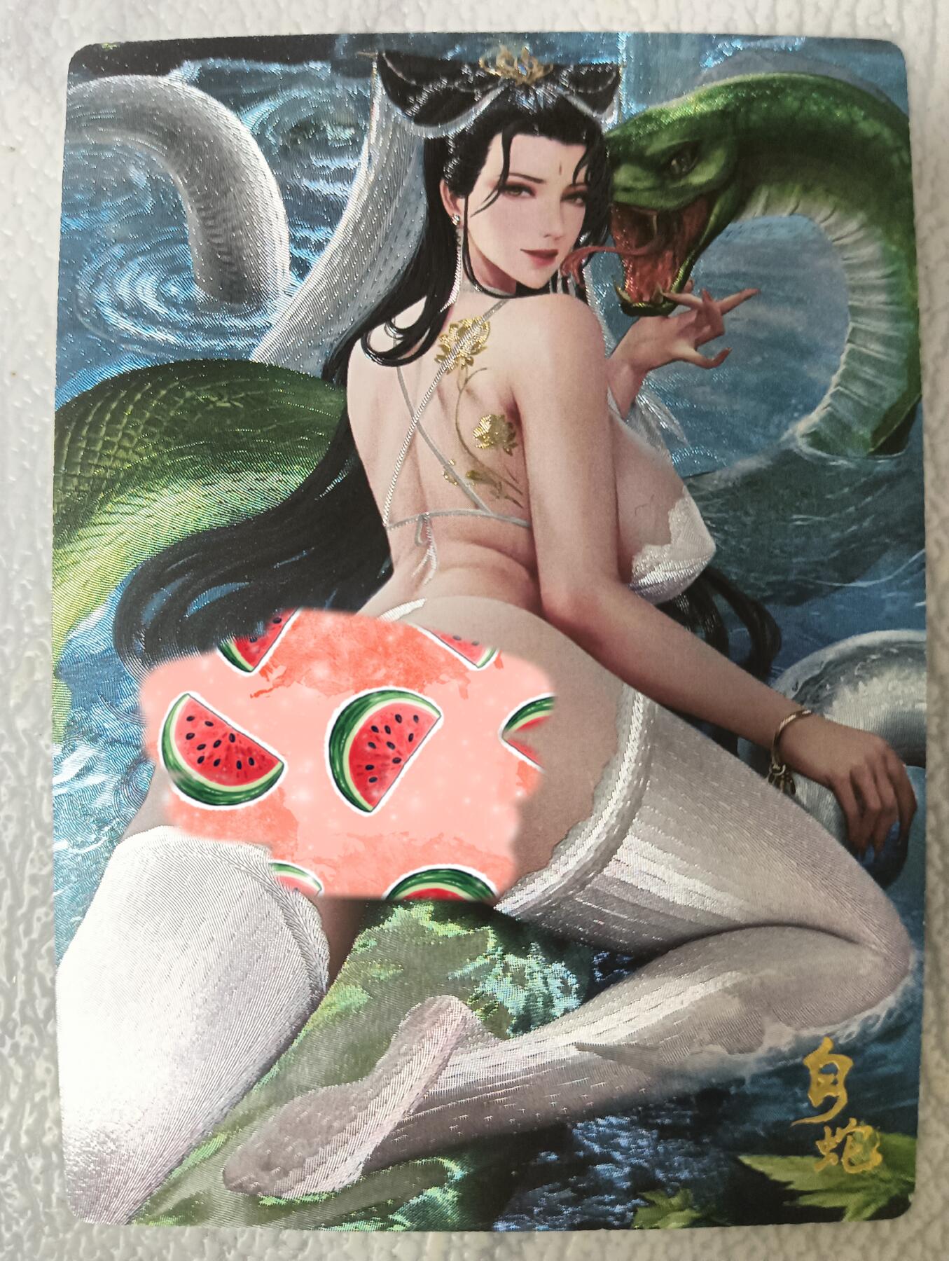 花开卡拍第35期（8月24号周日截拍，品控勿拍!!!拍品不寄存，运费5元，自制卡难免瑕疵，可能存在轻微撞角爆边等出厂瑕疵，品控介意勿拍！） 奇点卡牌 柳钢蛋 白蛇 粗闪1张