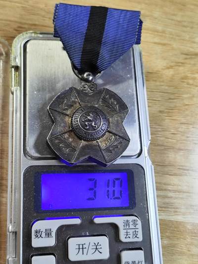 新时代收藏徽章红藏拍卖(第二十四场)  限时回归徽章杂项大合集拍场 比利时银级利奥波德奖章 早期纯银版 克重约30克