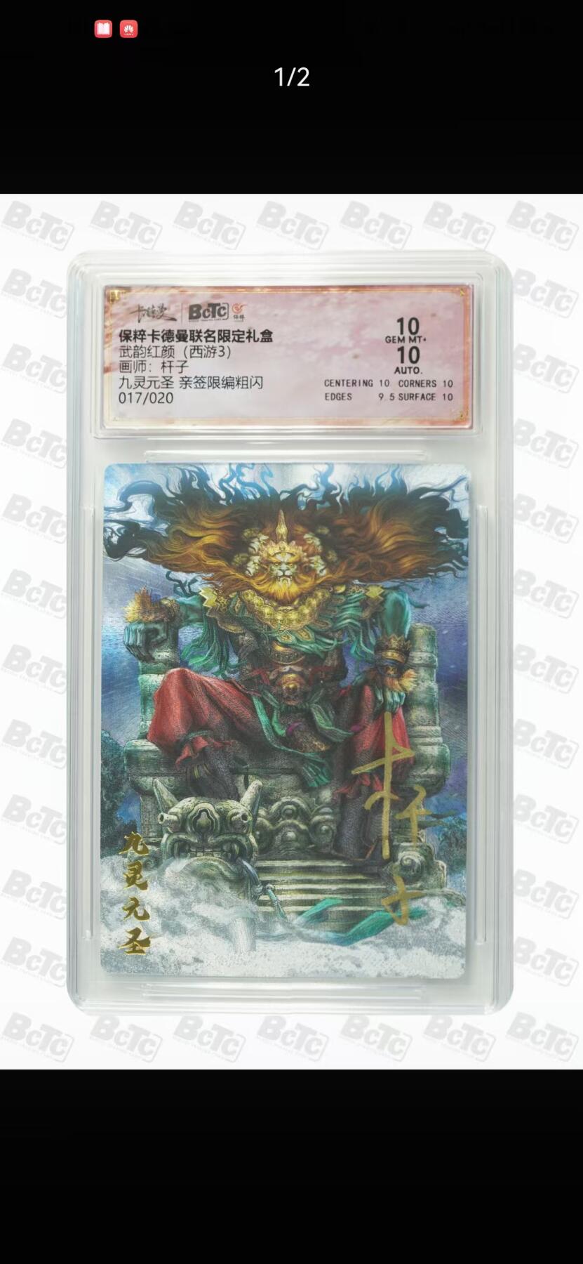 夜之极第二十九期 （8月23日周六晚9点截拍，欢迎竞拍）