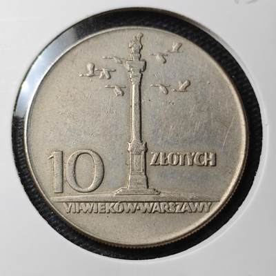 KK钱币收藏小铺 第328期 2月预留时间 周末发货 -  1965波兰10兹罗提