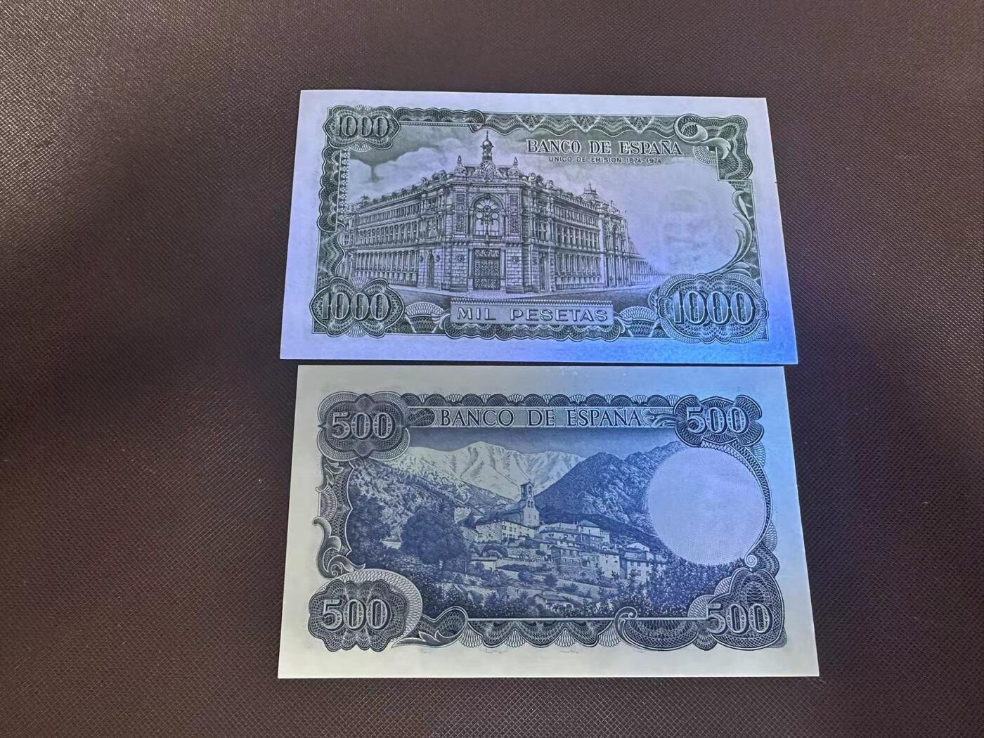 喜羊羊钱币收藏2025第9期(普品场) 西班牙1971年 500-1000 unc 500有轻微荧光反应