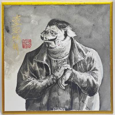 白泽拍卖卡牌手绘专场第23期（中庭淡月照三更，白露洗空河汉明） - 2025 壹泡手绘色纸 黑帮系列 抽烟八戒 尺寸：15cm*15cm  壹泡签绘