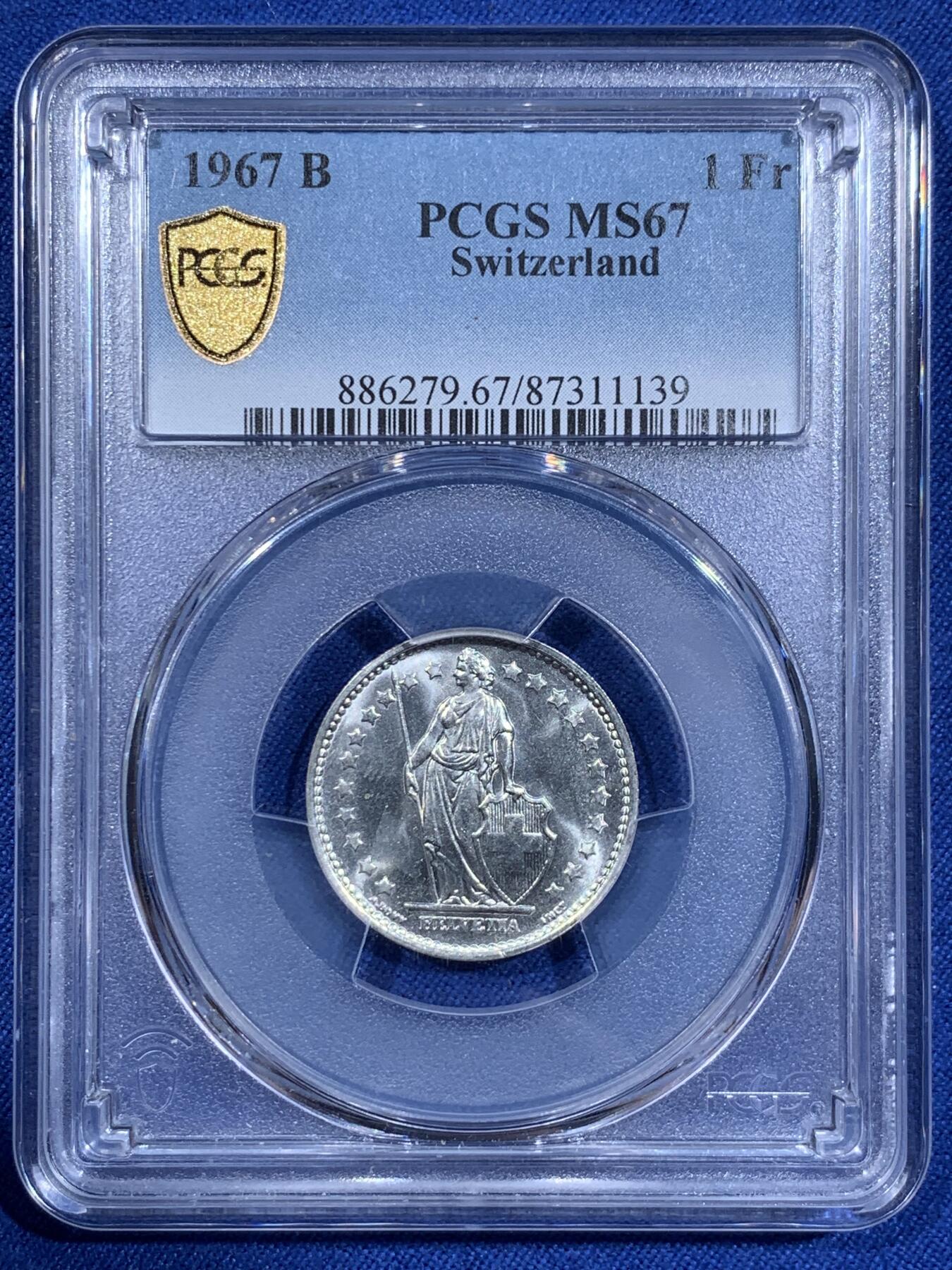 《竞宝斋》第411场 周日，周一，周二，3场连拍 （全场包邮） PCGS MS67 瑞士 1967年B版 1法郎银币 底板光洁 转光强烈 洁白无氧化 可自藏高分品相