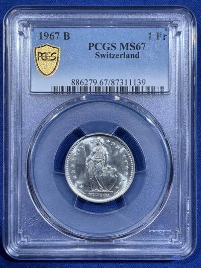 《竞宝斋》第411场 周日，周一，周二，3场连拍 （全场包邮） - PCGS MS67 瑞士 1967年B版 1法郎银币 底板光洁 转光强烈 洁白无氧化 可自藏高分品相