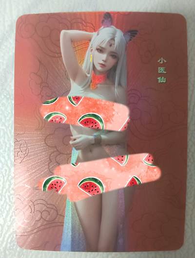 花开卡拍第35期（8月24号周日截拍，品控勿拍!!!拍品不寄存，运费5元，自制卡难免瑕疵，可能存在轻微撞角爆边等出厂瑕疵，品控介意勿拍！） - 嘎嘎鸭卡牌 斗破苍穹 小医仙 艺术版满赠 彩闪1张