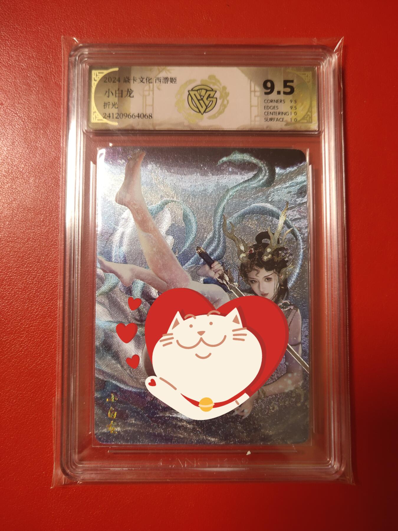 清风卡拍第八期(燎原卡牌为主)