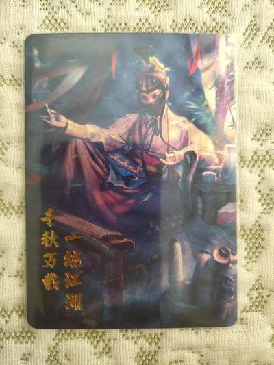 清风卡拍第八期(燎原卡牌为主) - 燎原武林志东方不败(贤粗)稀有卡