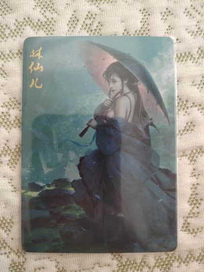 清风卡拍第八期(燎原卡牌为主) - 燎原武林志林仙儿金彩
