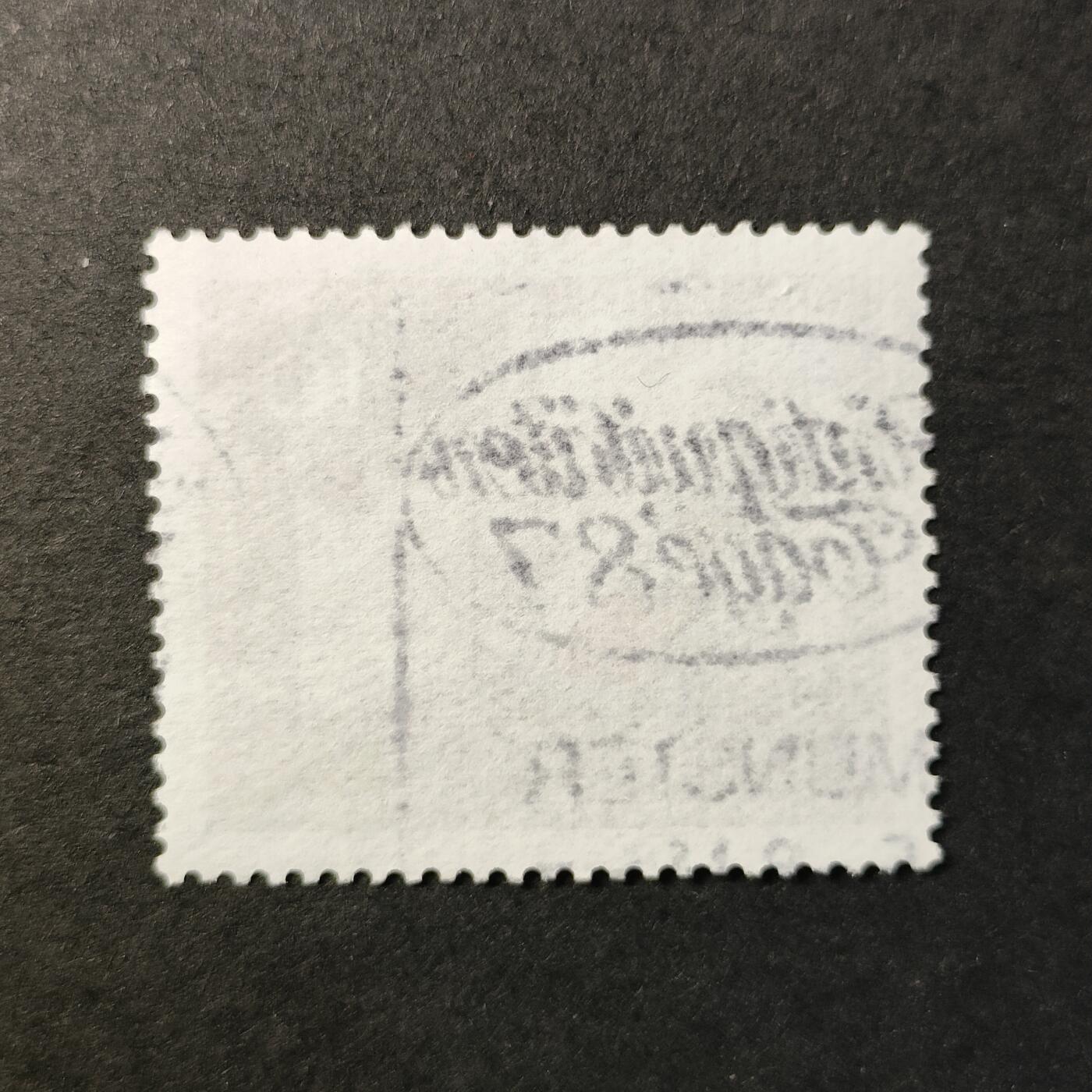 嘉禾收藏    【第304期】            无佣金、可寄存、满30元包邮 德国🇩🇪