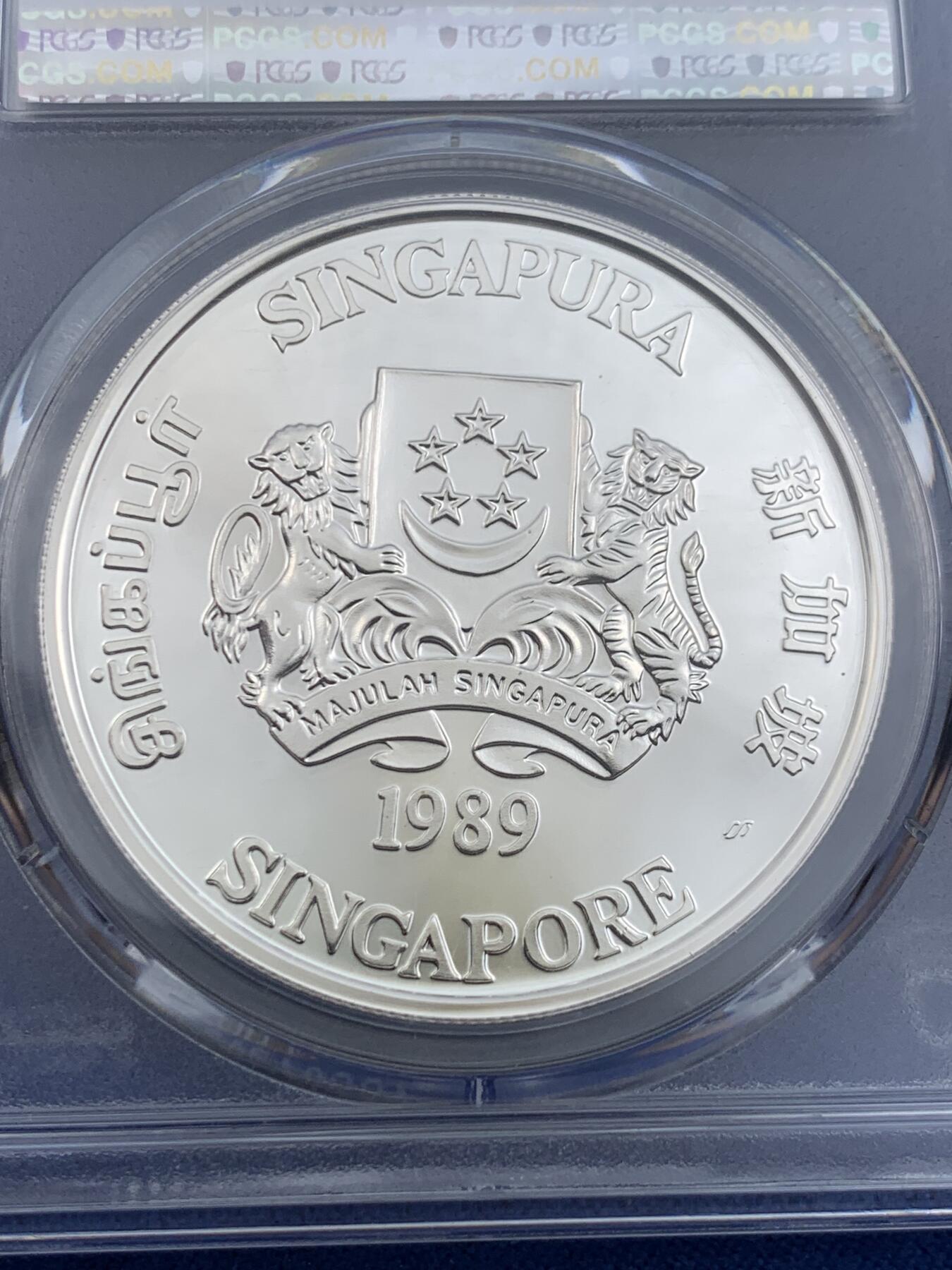 《竞宝斋》第411场 周日，周一，周二，3场连拍 （全场包邮） PCGS PR70DCAM 新加坡1989年农历系列（第一版）己巳蛇年银币 满分好状态