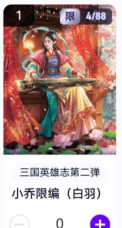 亡灵潮玩 蛇年第五场 8月31日20:00截拍