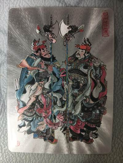 花开卡拍第35期（8月24号周日截拍，品控勿拍!!!拍品不寄存，运费5元，自制卡难免瑕疵，可能存在轻微撞角爆边等出厂瑕疵，品控介意勿拍！） - 宝藏院 门神 戴敦邦绘 冷烫粗闪