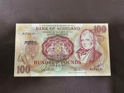 喜羊羊钱币收藏2025第9期(普品场) - 苏格兰1994年 100 unc  a冠无47