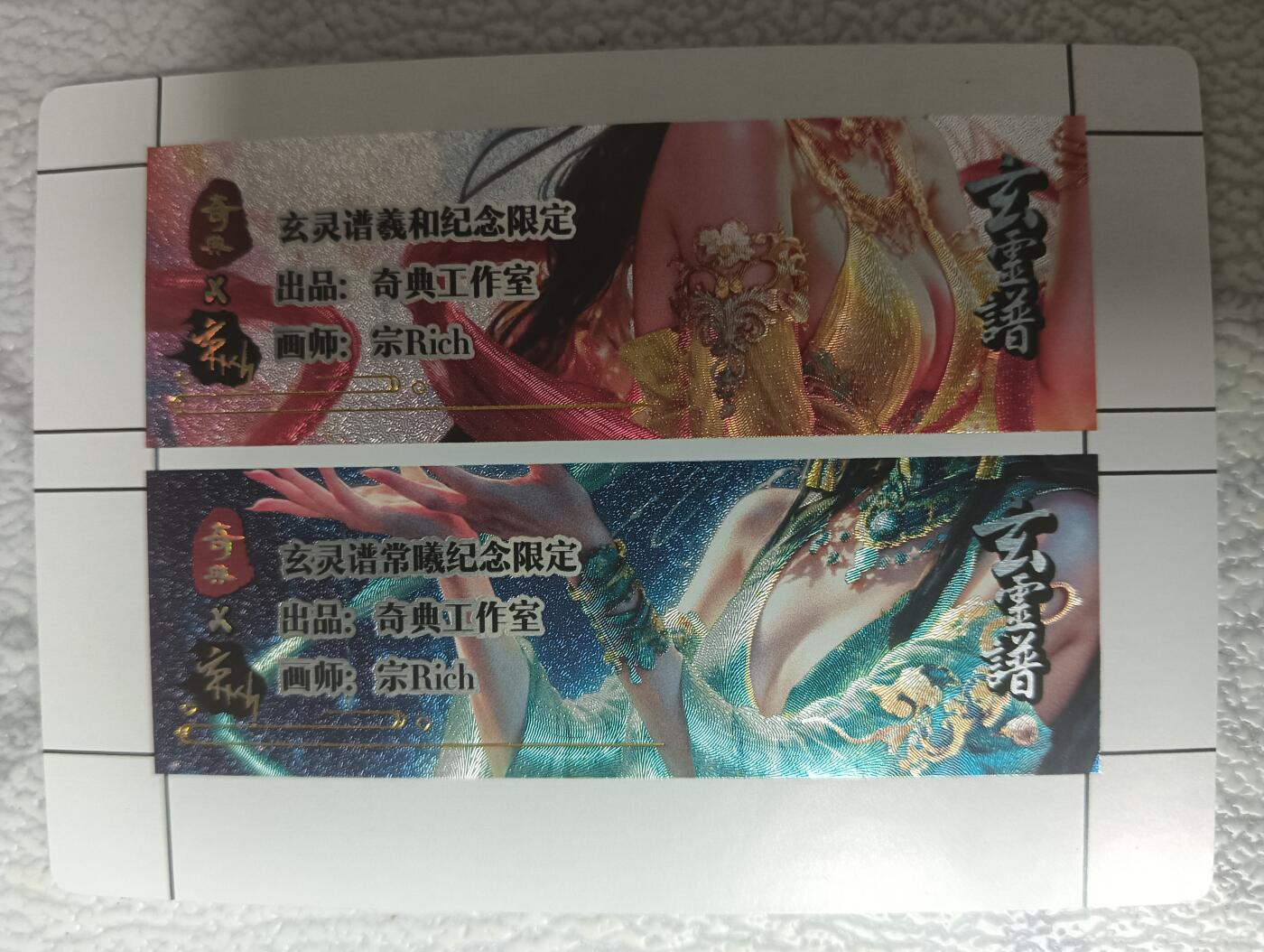 花开卡拍第35期（8月24号周日截拍，品控勿拍!!!拍品不寄存，运费5元，自制卡难免瑕疵，可能存在轻微撞角爆边等出厂瑕疵，品控介意勿拍！）