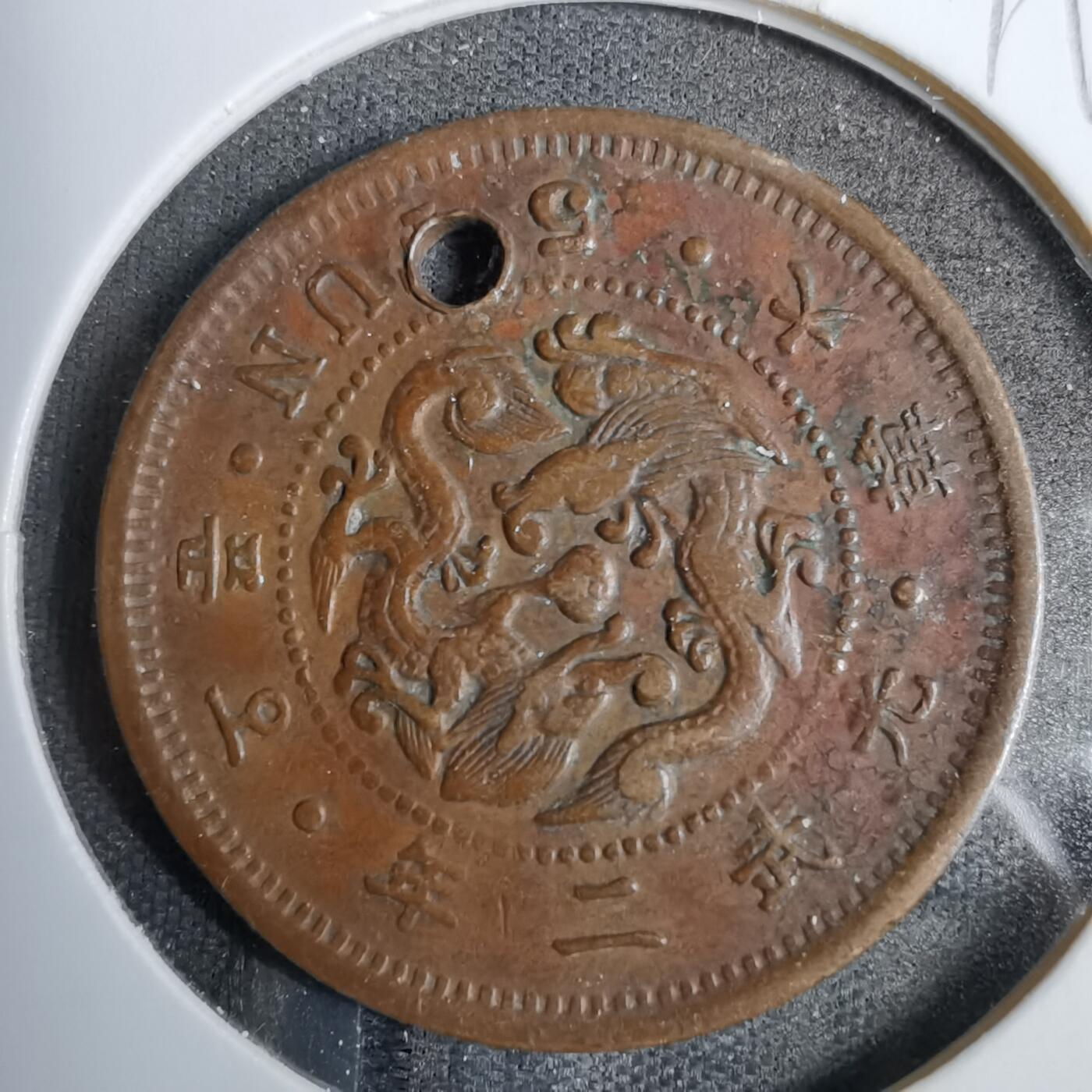 沼泽如烟--第819场 光武二年五分