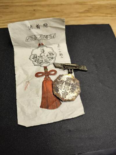 新时代收藏徽章红藏拍卖(第二十四场)  限时回归徽章杂项大合集拍场 日本爱国妇人会会员章 带佩戴说明