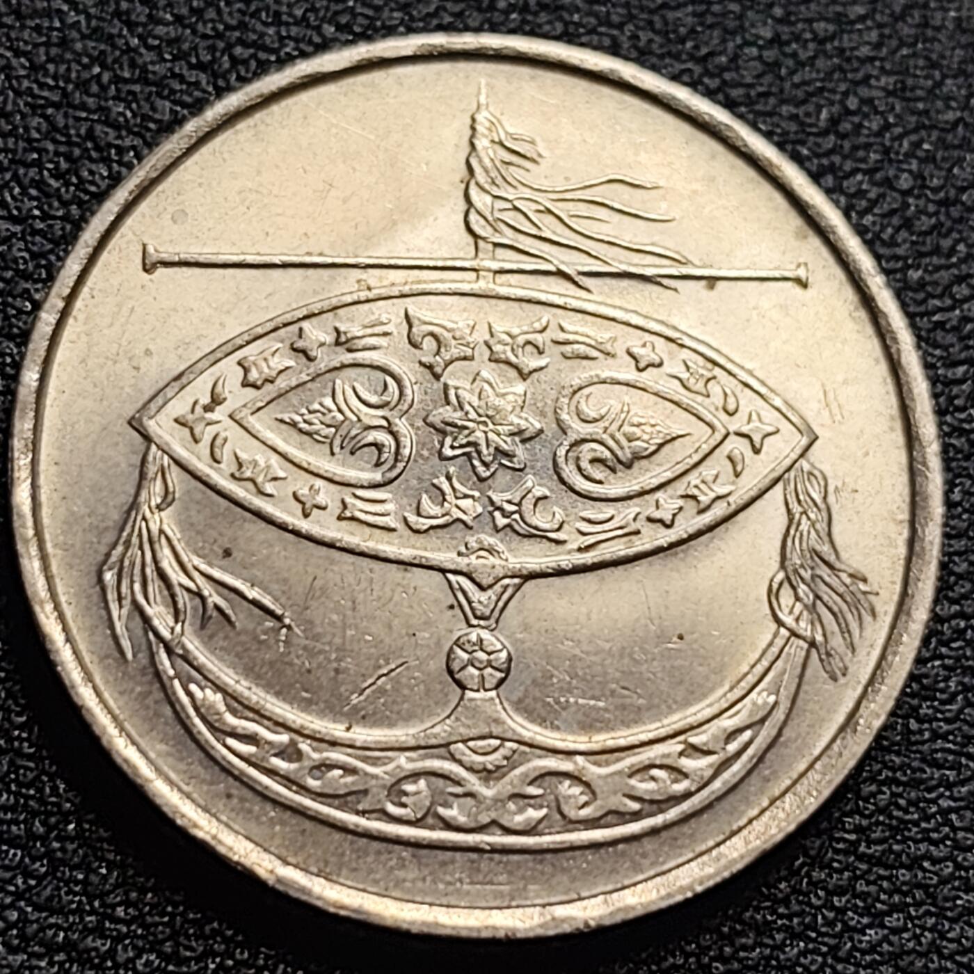 泉币菌-第93场-精品福利场（满包邮条件，下周一发货） 原光UNC 马来西亚1990年50仙大镍币 传统手工艺品 27.78mm