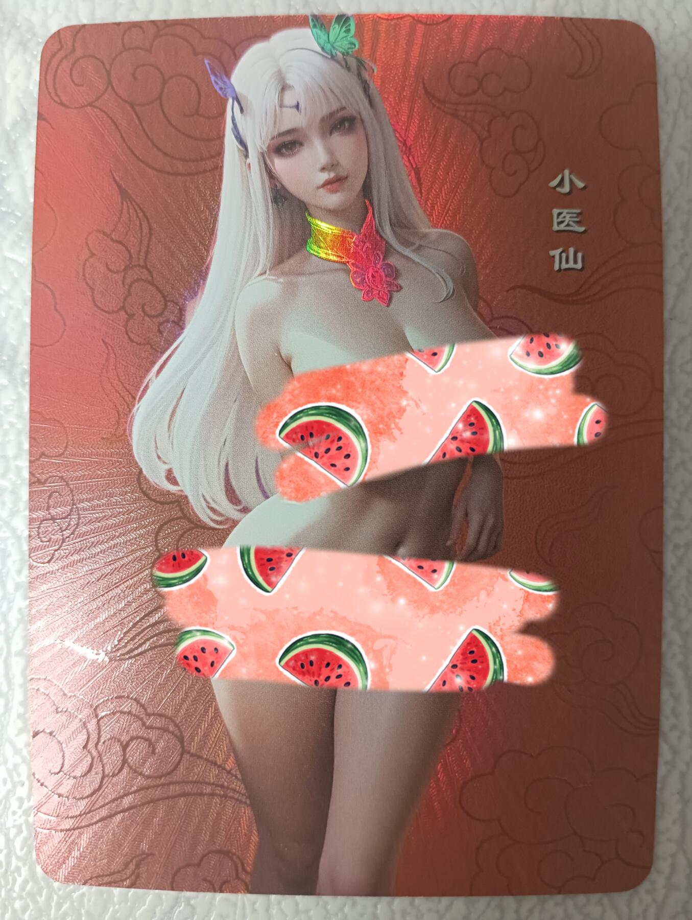 花开卡拍第35期（8月24号周日截拍，品控勿拍!!!拍品不寄存，运费5元，自制卡难免瑕疵，可能存在轻微撞角爆边等出厂瑕疵，品控介意勿拍！） 嘎嘎鸭卡牌 斗破苍穹 小医仙2 特藏艺术版 彩闪1张