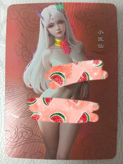 花开卡拍第35期（8月24号周日截拍，品控勿拍!!!拍品不寄存，运费5元，自制卡难免瑕疵，可能存在轻微撞角爆边等出厂瑕疵，品控介意勿拍！） - 嘎嘎鸭卡牌 斗破苍穹 小医仙2 特藏艺术版 彩闪1张