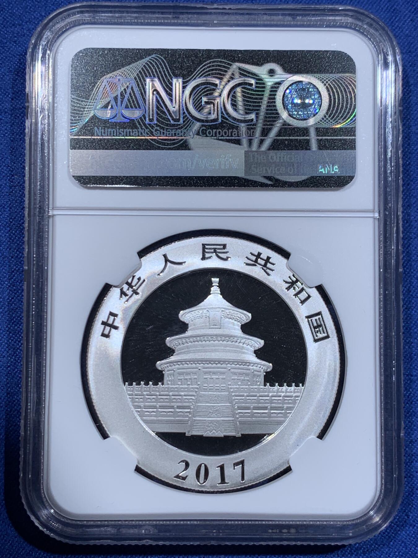 《竞宝斋》第411场 周日，周一，周二，3场连拍 （全场包邮） 3枚一组 NGC MS70 中国2015年熊猫银币 + NGC GEM礼品封装 中国2016、2017年熊猫银币