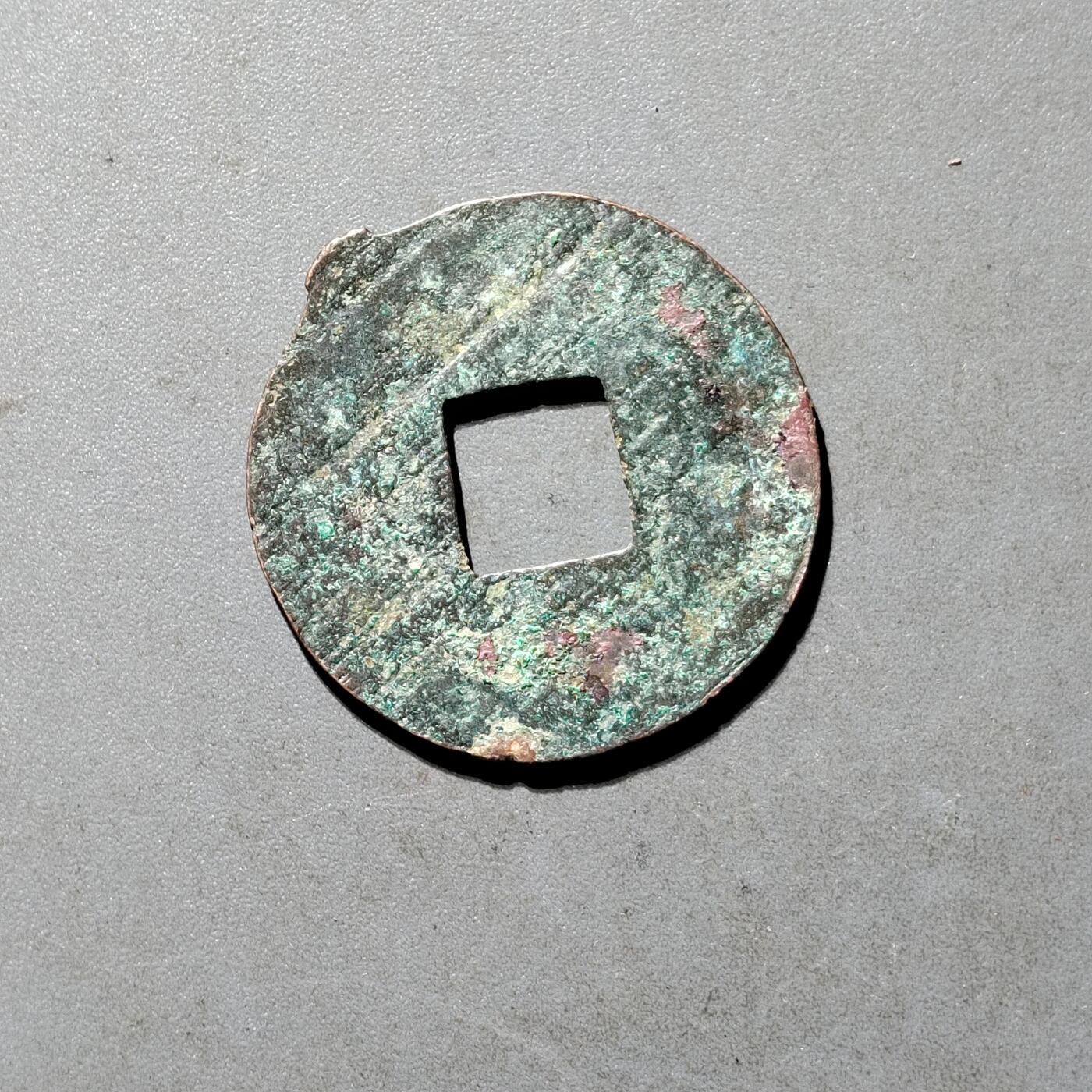 PCAI钱币25-491 古币小专场 半两