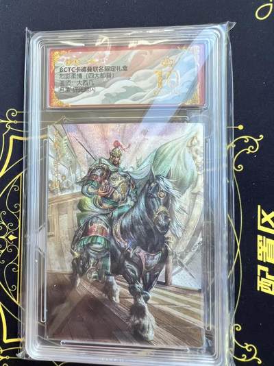 夜之极第二十九期 （8月23日周六晚9点截拍，欢迎竞拍） - 保粹&卡德曼 烈影柔情 大西几 吕蒙 粗闪 爆金