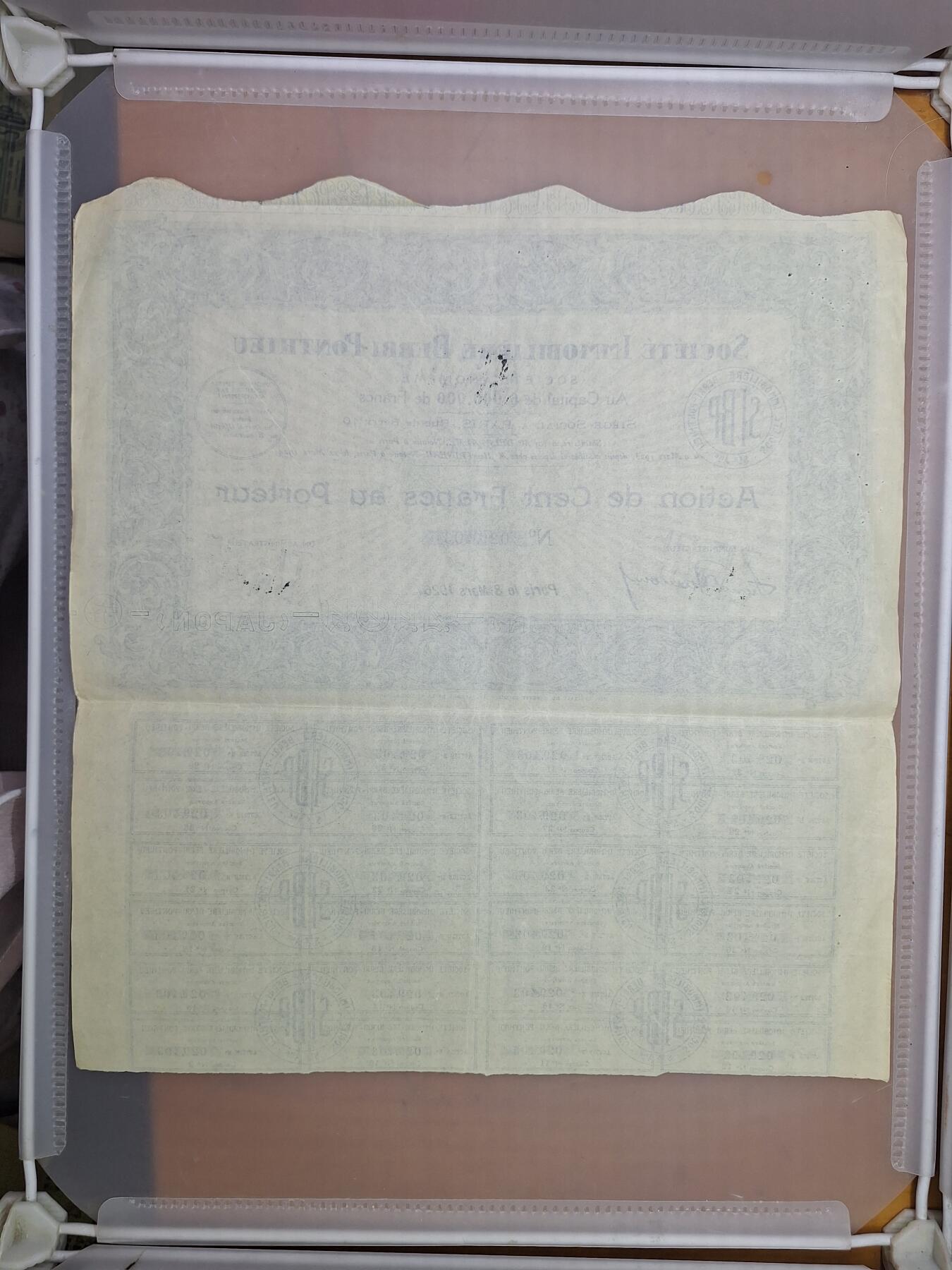 狮子猫股票债券纸品第一期 法国1926年贝里蓬蒂厄房地产公司 股票号码29403