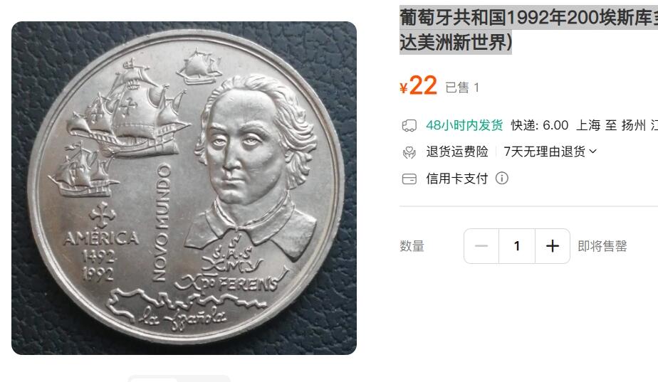  北欧优质老散币及外国纪念币专场，周六晚上九点倒数截拍，满百包邮，可寄存半年，喜欢朋友微信扫描二维码可直接参拍