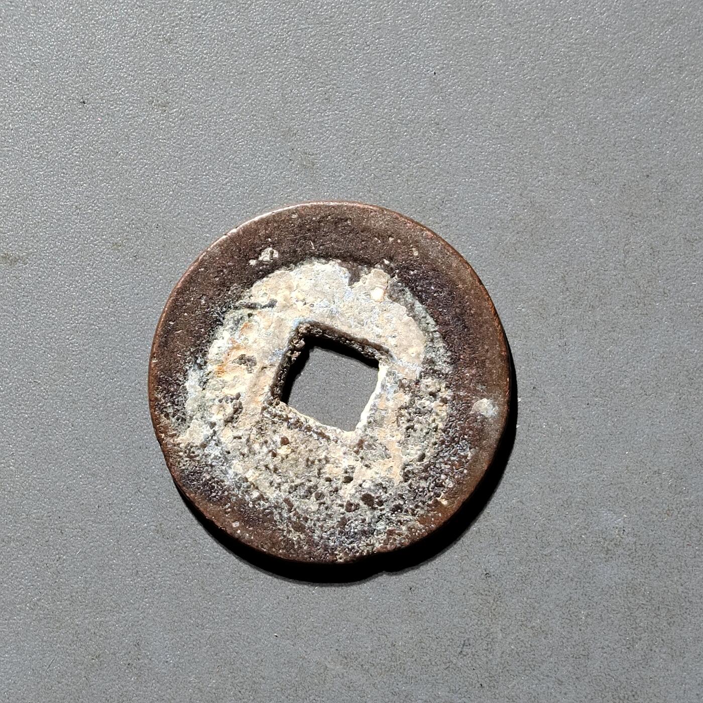 PCAI钱币25-491 古币小专场 康熙通宝