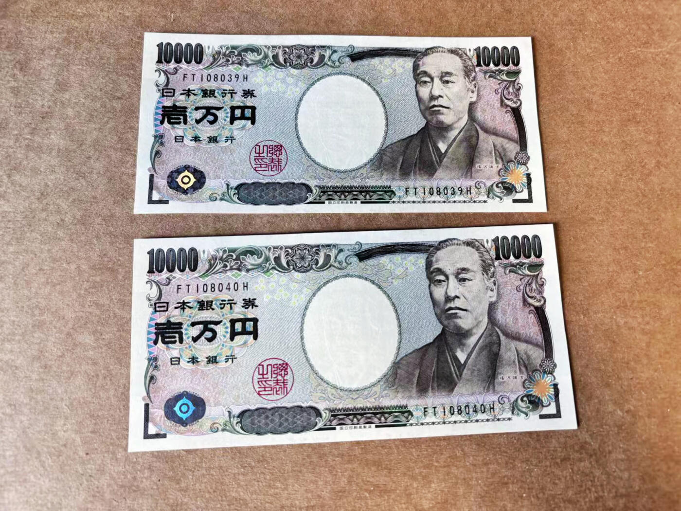 【Blue Auction】世界纸币精拍第714期——18级TOP拍卖/信誉/品质/专业/高效💫 【一组2张连号 含无47】日本 10000元 UNC-角不好