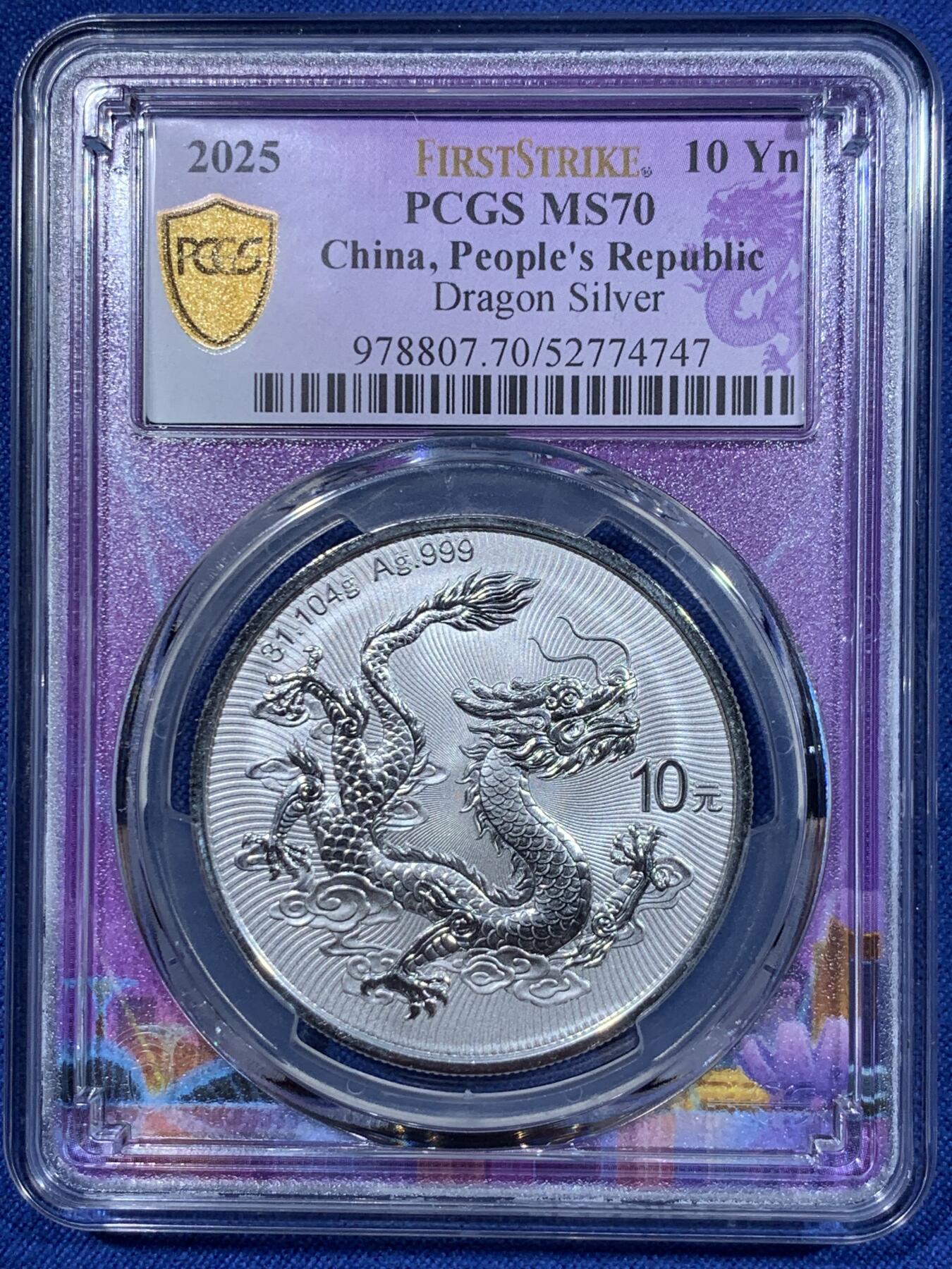 《竞宝斋》第411场 周日，周一，周二，3场连拍 （全场包邮） 三枚一组 PCGS MS70 2025中国龙银币 FS初铸版 海外首发城市新加坡，东京，香港特别标签。限量发行3000套，带初铸标且3枚都满分的不到一半。香港和东京的两枚背面支撑架有磕，细节见图。