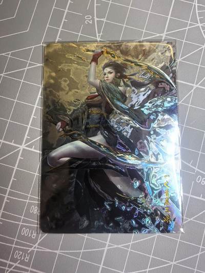 奇点卡牌 燎原 藏无缺璇哥 大卡道 卡玩帕克 卡德曼 白花恋诗 拍卖第十一场 卡牌出厂品质 不包厂瑕 放大镜品控勿拍 感谢大家支持 拍卖拒绝小号顶价 部分卡牌设置底价 大家放心拍 无佣金 公益场  - 燎原卡牌 光耀单卡一丈青扈三娘
